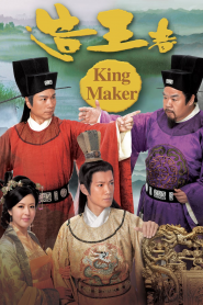 Thời Thế Tạo Vương