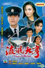 Triệu Phú Lưu Manh