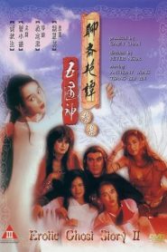 Liêu Trai Chí Dị 2