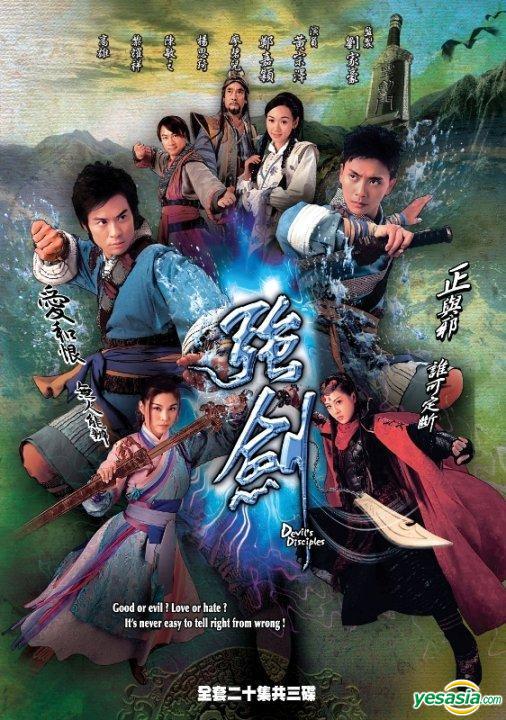 Cường Kiếm