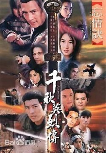 Oanh Liệt Thiên Thu