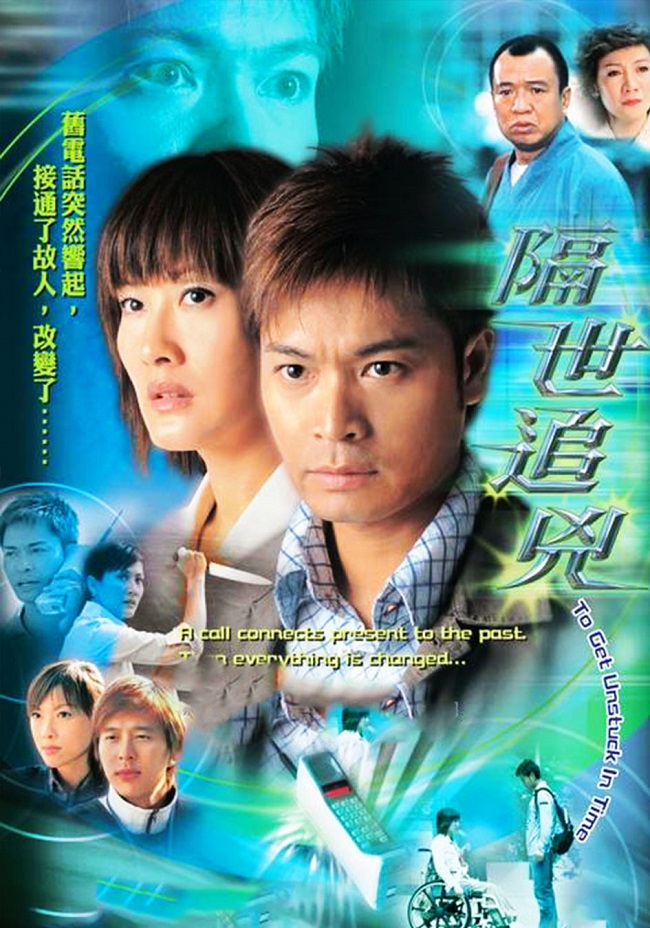 Vụ Án Kỳ Bí