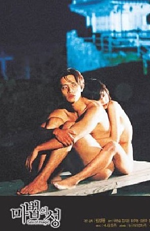 Ma Thuật Của Sex