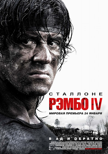 Chiến Binh Rambo 4