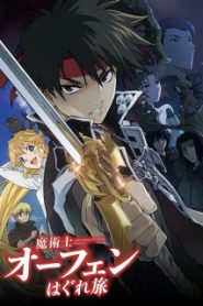 Majutsushi Orphen Hagure Tabi Phần 1