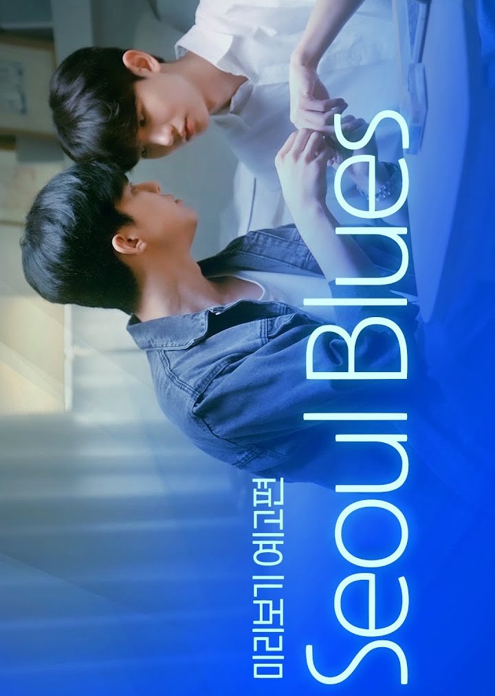 Seoul Blues